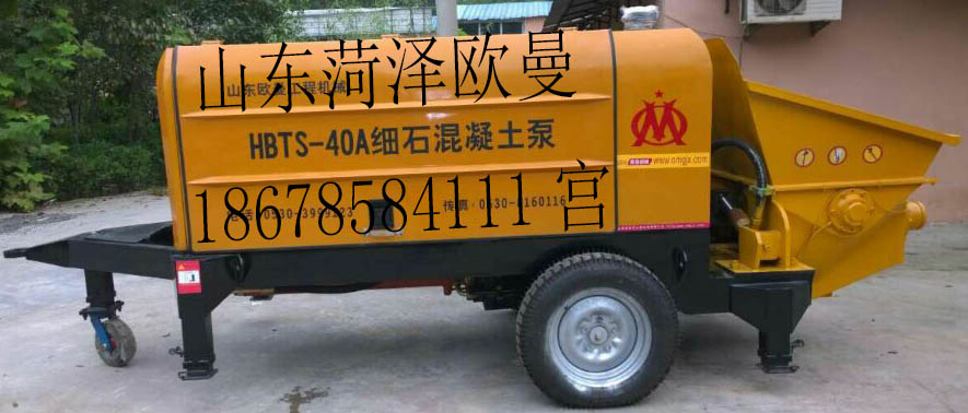 高层细石泵  细石混凝土泵  细石混凝土输送泵