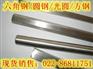 无氧退火光亮45#冷拉圆钢2.0mm-80mm热卖