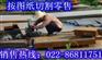 新品高碳钢80#钢板切块零售