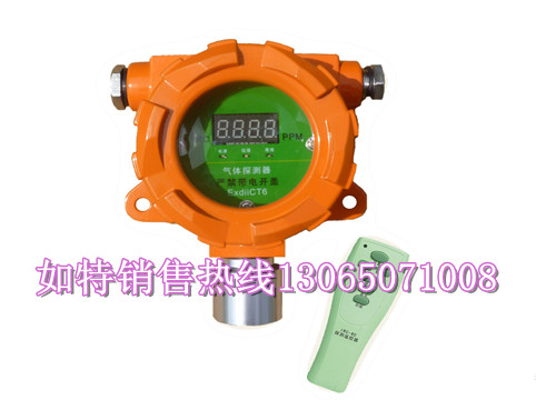 QD6330现场显示气体探测器厂家价格&nbsp;&nbsp;现场显示探测器&nbsp;&nbsp;气体探测器价格