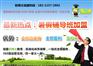 小区里开班做晚辅证件如何办理