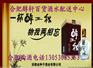 醉三秋地蕴价格_合肥地蕴醉三秋最低价格卖多少钱一瓶，地蕴价格