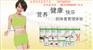 平安货多价高收购无限极增健如新天狮康宝莱1591869034