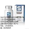 全国各省回收如新SPA机天狮罗麦无限极