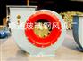 玻璃钢低噪声屋顶风机找哪家：供应山东特价玻璃钢低噪声屋顶风机