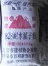 黑龙江828耐水腻子粉——优质的828耐水腻子粉尽在百羽新型