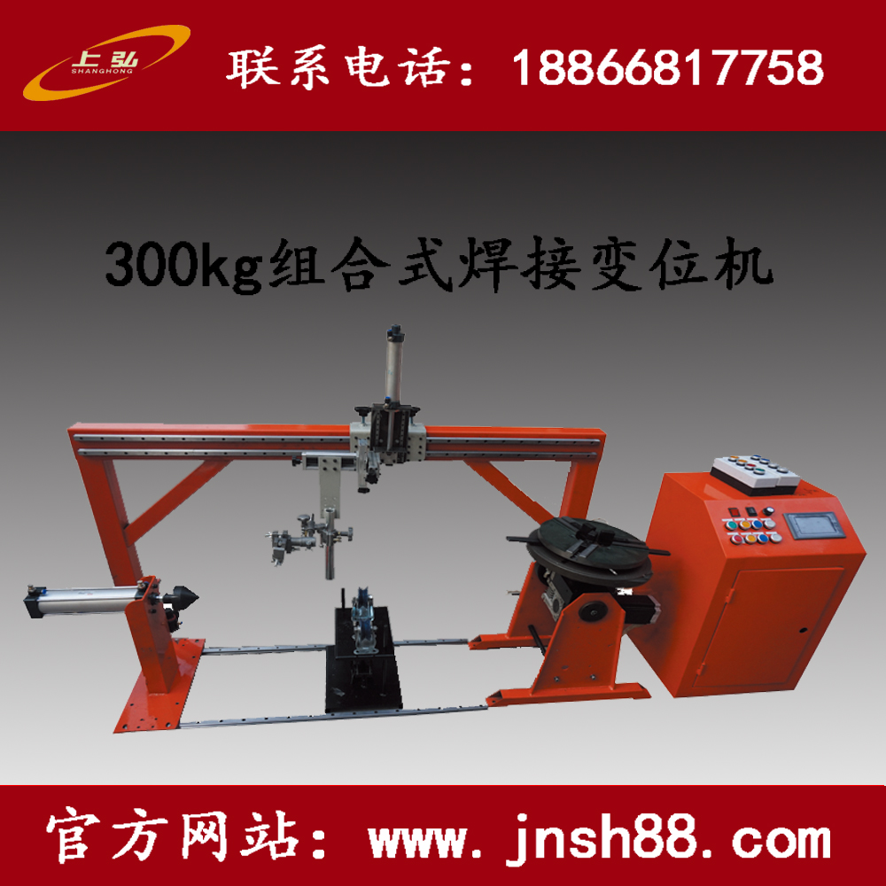 济南上弘机电设备有限公司