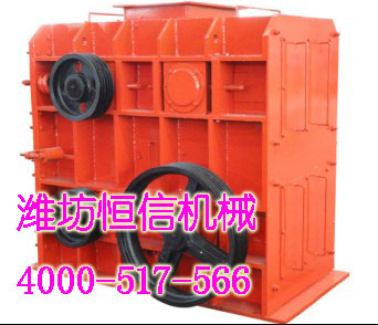 四輥破碎機(jī)哪家好