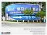 惠州高清广告喷绘：专业的广告喷绘公司首选胜拓能广告喷绘