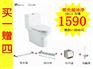 临汾鹰卫浴坐便器116丽系列，教你挑选质量好的鹰卫浴坐便器1