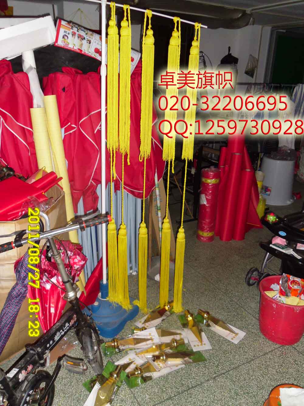 合肥市红旗制作