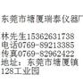 SAT8-8DBK12C55电动机保护器
