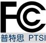 普特思检测专业提供美国FCC认证,找PTSI