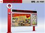 安徽阅报栏滚动灯箱生产厂家