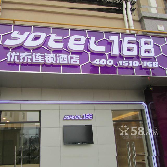 定制酒店家具