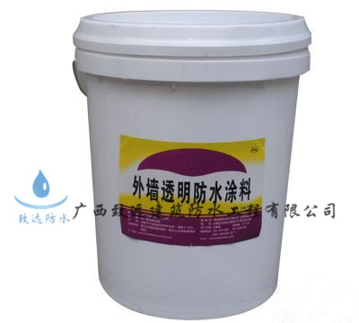 广西防水公司专用材料—致远外墙防水涂料