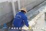 广西防水堵漏公司—屋面防水