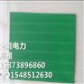 绝缘胶垫四川绝缘橡胶垫10kv高压绝缘