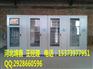 绥化市智能安全工具柜规格