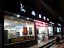 厦门有哪些具有口碑的公爵钢琴厦门新年音乐会 尚音琴行怎么样