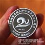 独特工艺纪念章厂家专业深圳纪念章厂服务100%满意