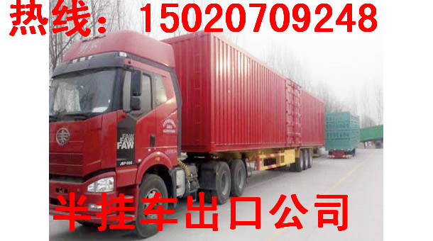 郓城瑞达专用车制造有限公司