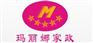 南山钟点工 供应具有口碑的深圳家政员