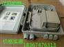 1分16光纤分光箱(图片)-供应塑料光分路器箱(图片)