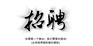 宜昌优质宜昌婚纱摄影招聘员工公司|寻找招聘