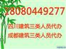 成都安全生产许可证办理如何加快新办延期进度