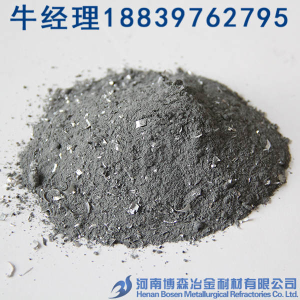 钢水净化剂  钢水净化剂厂家  钢水净化剂价格