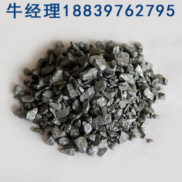 硅铁粒  硅铁球