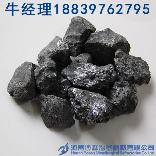 硅渣  硅渣厂家  硅渣价格