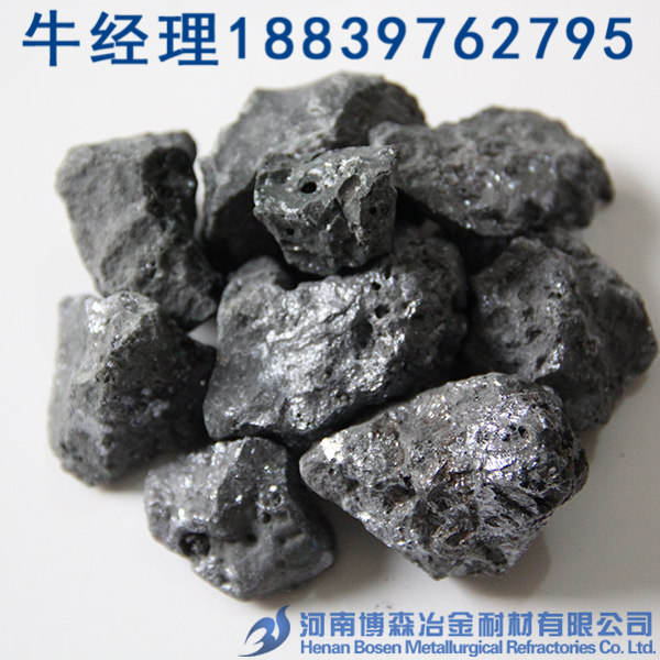 硅铁渣  硅铁球