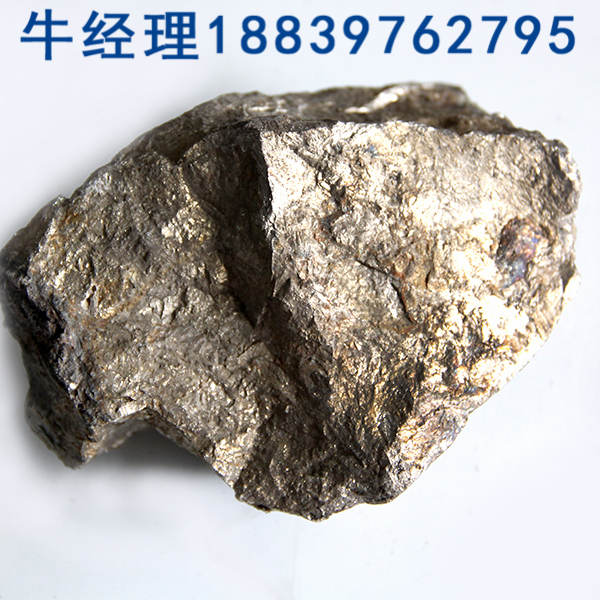 低硅铁  低硅铁价格  低硅铁厂家