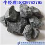 新型硅钙合金