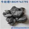 硅钙锰合金
