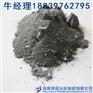硅钙复合脱氧剂