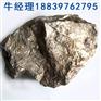 低硅铁