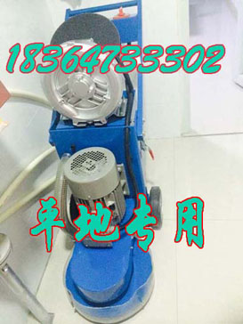 环氧地坪打磨机  环氧地坪漆研磨机安徽有售&nbsp;&nbsp;旧环氧打磨机&nbsp;&nbsp;无尘打磨机&nbsp;&nbsp;旧环氧研磨机