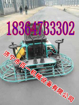 座椅式抹光机|混凝土抹平机销量【专业精品】&nbsp;&nbsp;座椅式抹光机质量&nbsp;&nbsp;座椅式抹光机性能