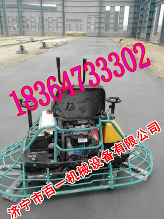 座椅式抹光机|混凝土抹平机销量【专业精品】&nbsp;&nbsp;座椅式抹光机质量&nbsp;&nbsp;座椅式抹光机性能