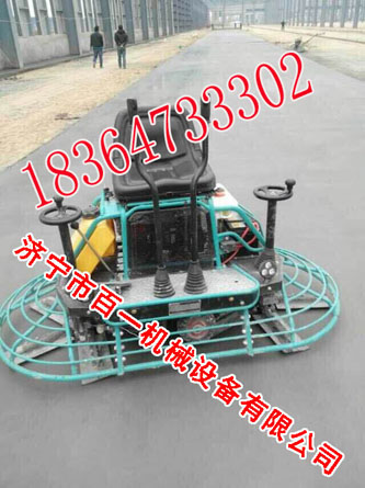 驾驶小型抹光机 小型抹面机专业低价&nbsp;&nbsp;驾驶小型抹光机质&nbsp;&nbsp;驾驶小型抹光机性