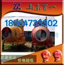 简易搅拌机 工程小型搅拌机百一的专业精品
