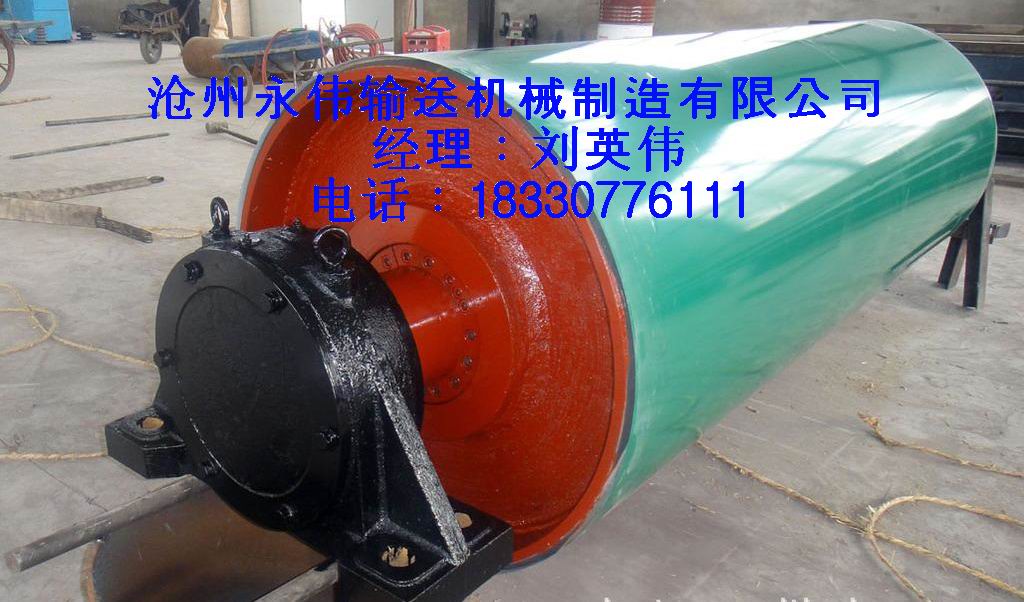 永伟生产的传动滚筒远销全国各地  主要环境  永伟制造