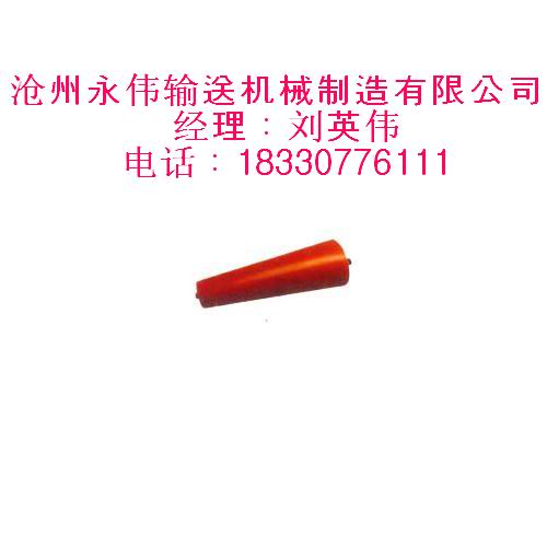 锥形托辊的使用安装说明  主要环境  永伟制造