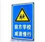 深圳太阳能标志牌的主要特点及应用范围
