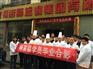 沙县小吃柳叶蒸饺技术加盟/早餐饺子培训