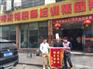 哪里有学千层饼技术 去哪里学千层饼技术