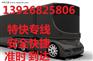 东莞塘厦直达株洲物流公司 株洲专线